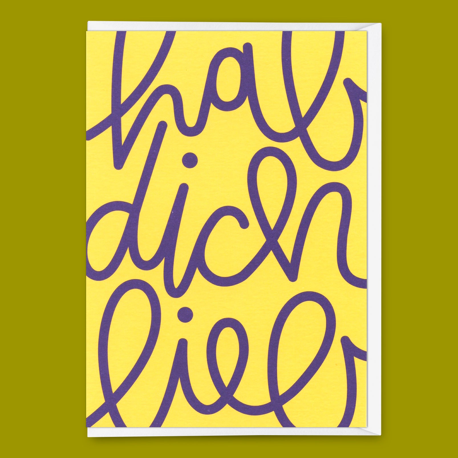 Greeting card "Love you" | Beautiful folding card with saying